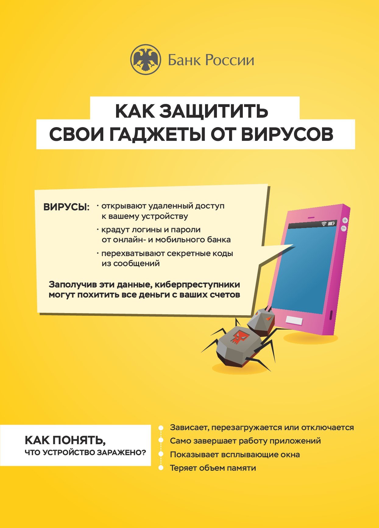 virusy_a5_1-1