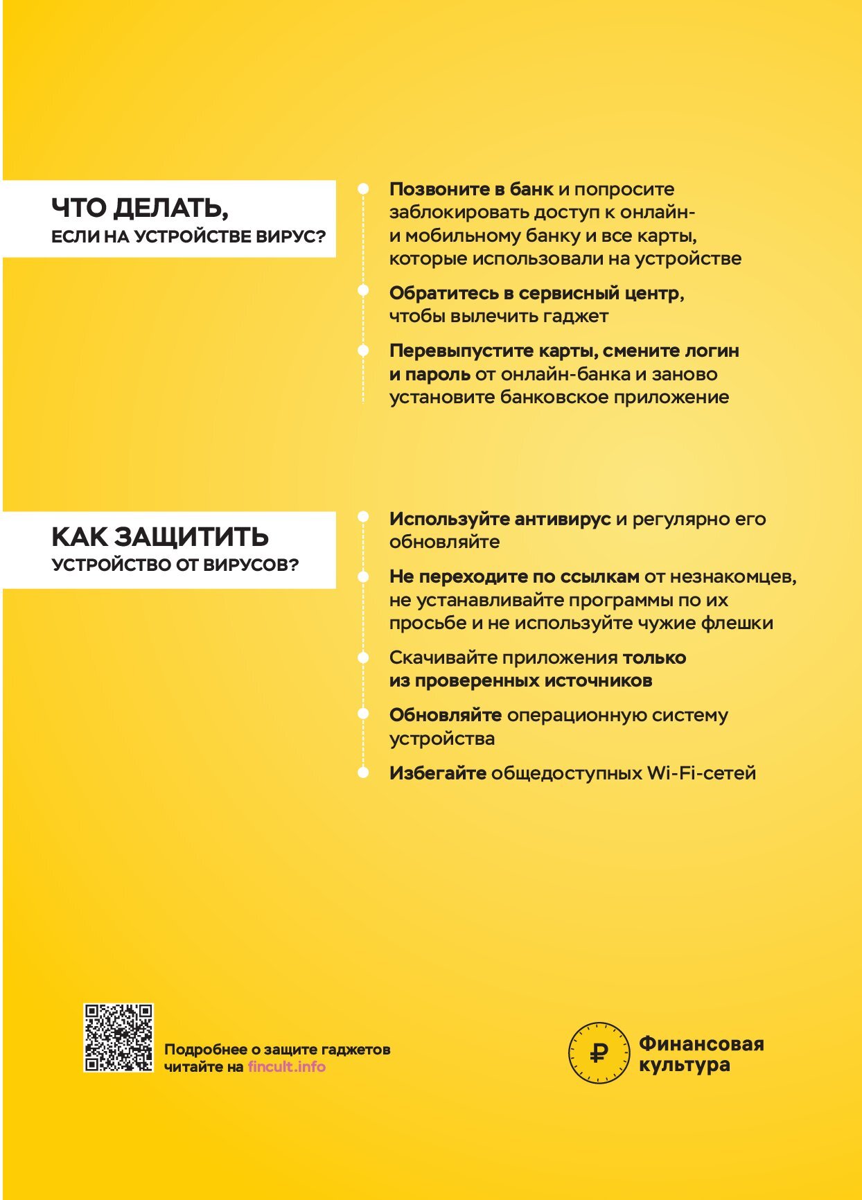 virusy_a5_2-end