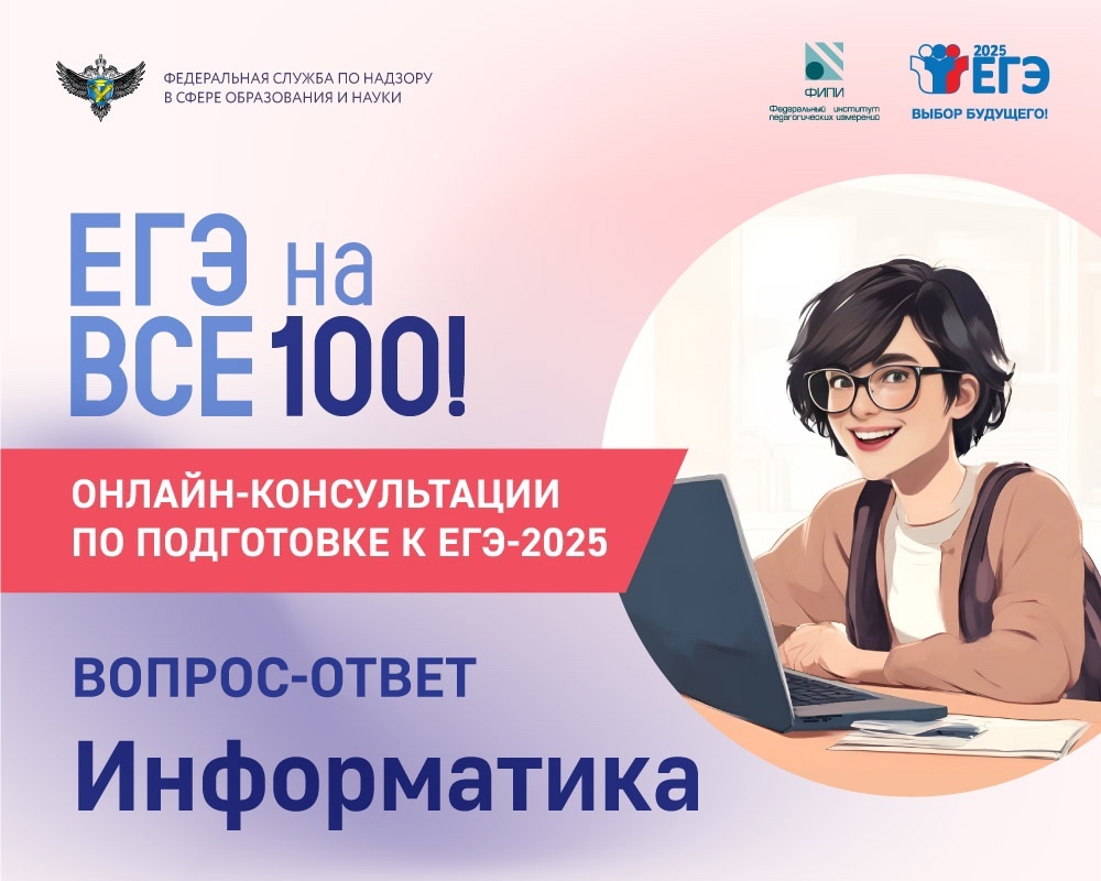 28_10_inf
