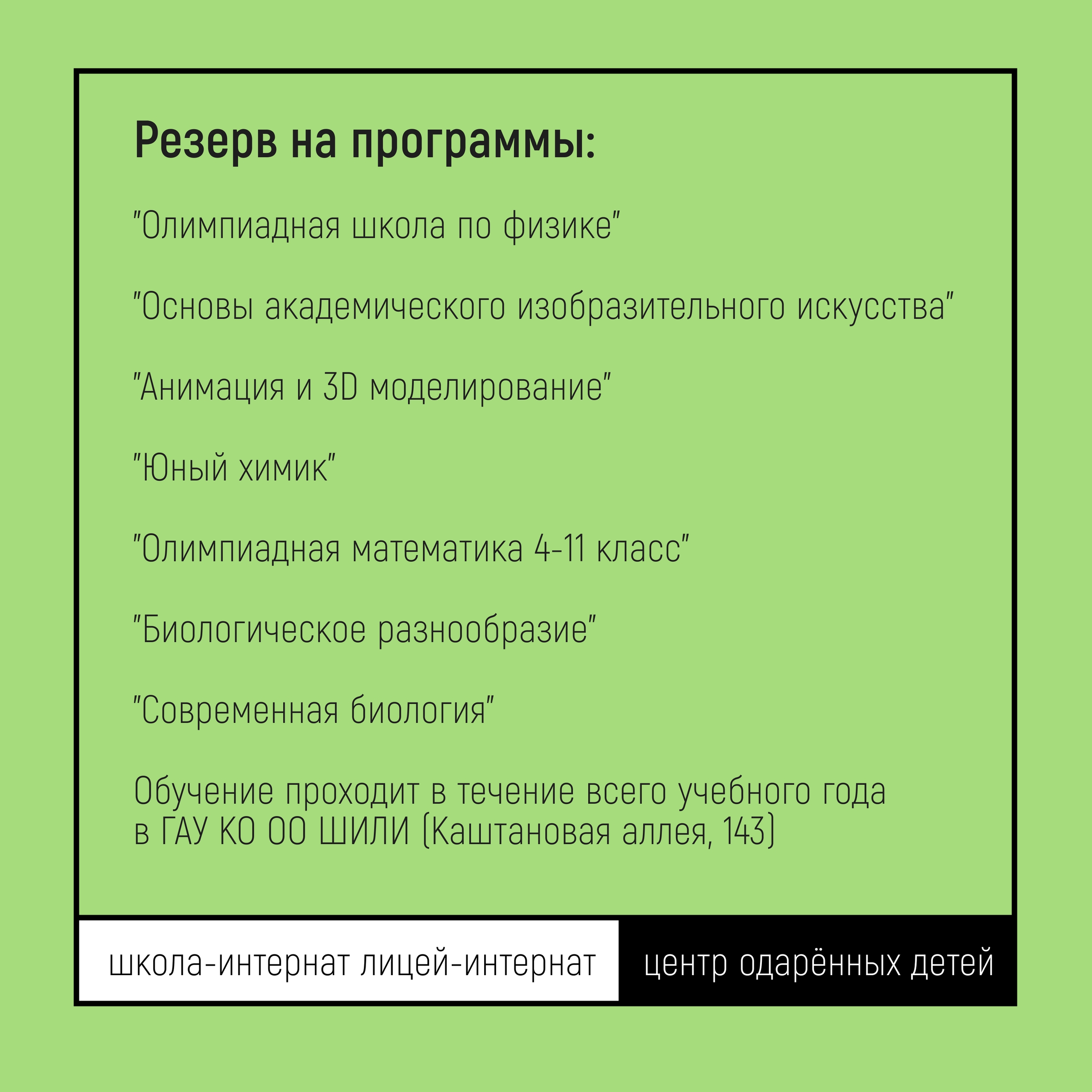 12l-02