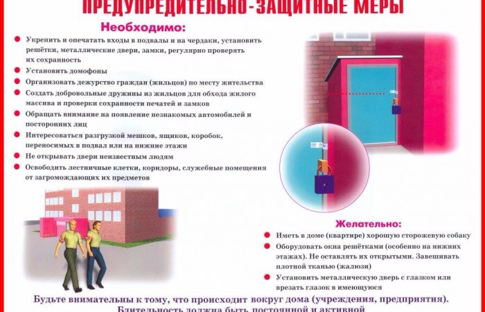 плакаты антитеррор 8